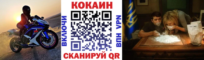 Где купить Заринск COCAIN  Конопля  МЕФ  APVP  Гашиш 