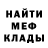 Амфетамин VHQ Alexeu An