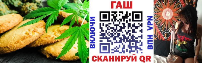 OMG ссылка  Заринск  Cannafood марихуана 