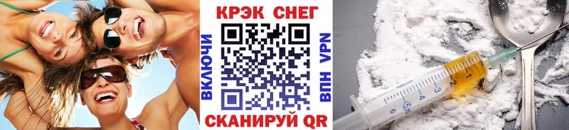 КОКАИН Fish Scale  Заринск 