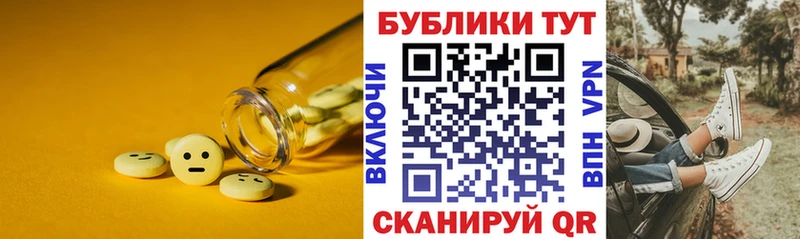 Ecstasy круглые  Заринск 