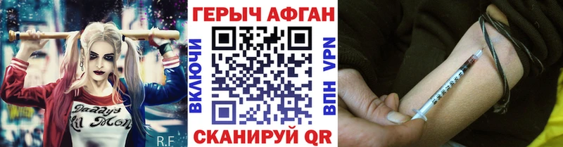 kraken tor  Заринск  Героин гречка 