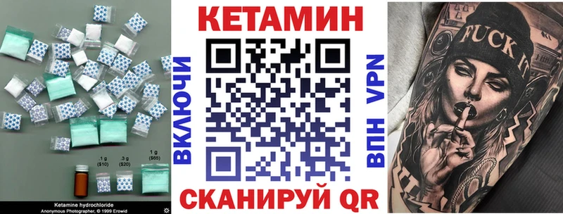 сколько стоит  мориарти наркотические препараты  КЕТАМИН ketamine  Заринск 