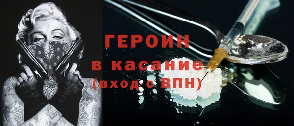 герыч Зеленокумск