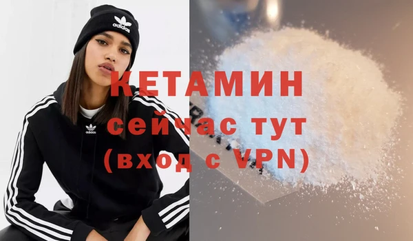 герыч Зеленокумск