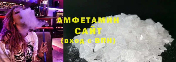 герыч Заволжск
