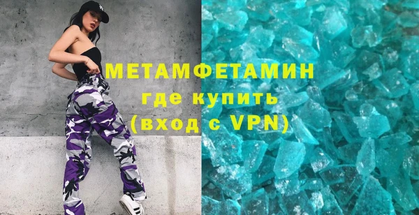 гидра Зеленодольск