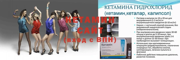 экстази Зерноград