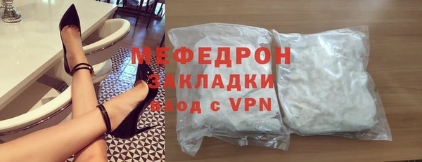 трава Заводоуковск