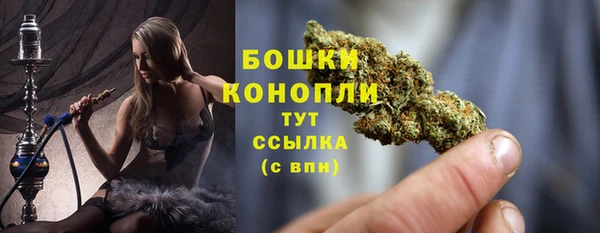 экстази Зерноград