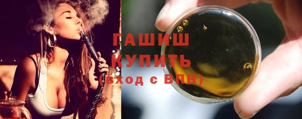 трава Заводоуковск