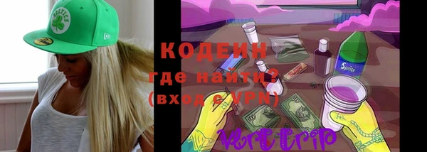 герыч Заволжск