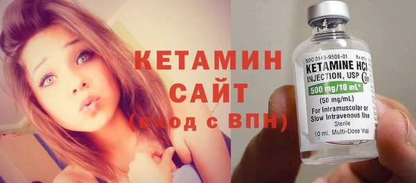 гидра Зеленодольск