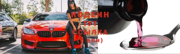 экстази Зерноград