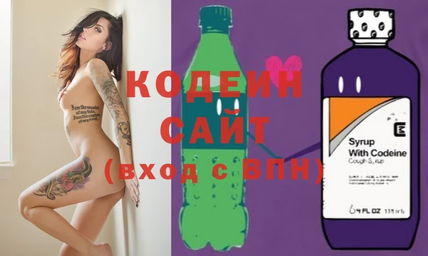 герыч Заволжск