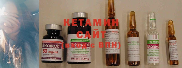 экстази Зерноград