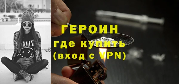 экстази Зерноград