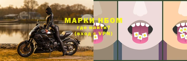 герыч Зеленокумск