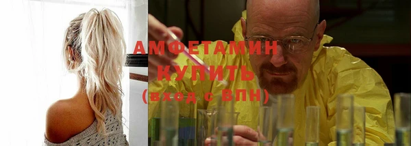 герыч Зеленокумск