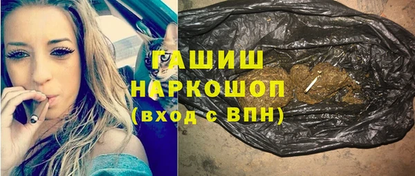 трава Заводоуковск