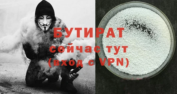 экстази Зерноград