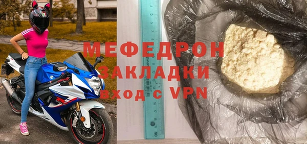 трава Заводоуковск