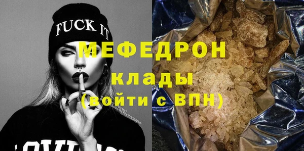 герыч Зеленокумск