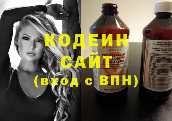 трава Заводоуковск