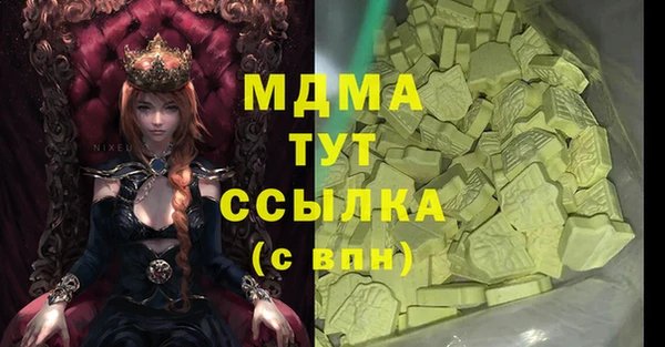 трава Заводоуковск