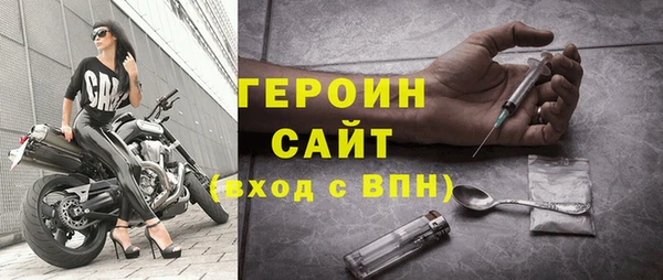 герыч Зеленокумск