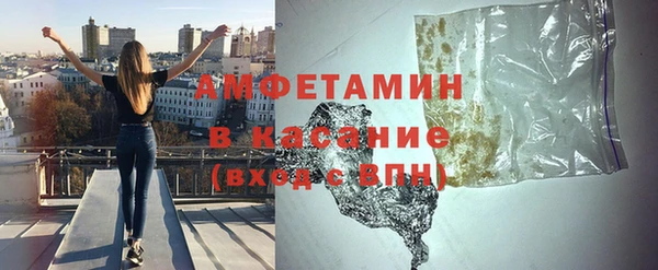 герыч Зеленокумск