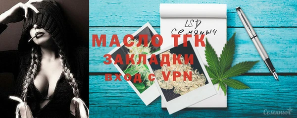 герыч Зеленокумск