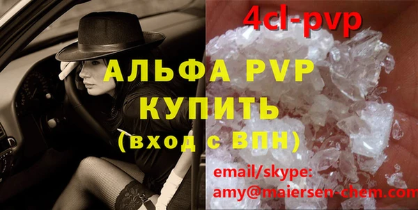 герыч Зеленокумск