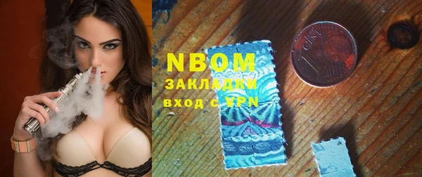 герыч Зеленокумск