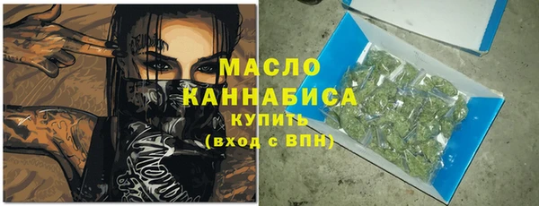 трава Заводоуковск