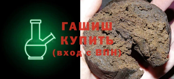 герыч Зеленокумск