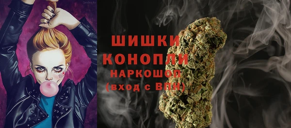 экстази Зерноград