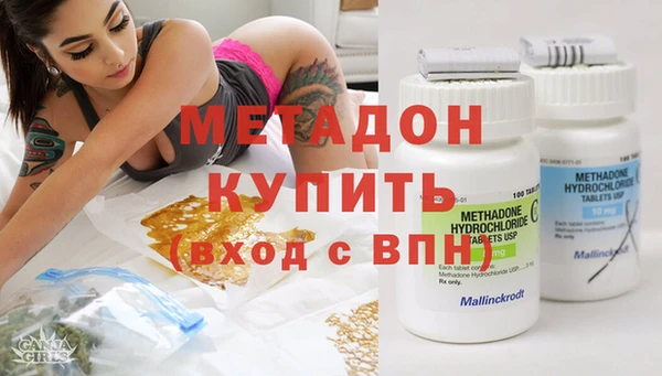 гидра Зеленодольск