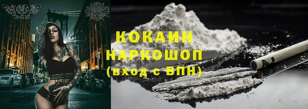 герыч Зеленокумск