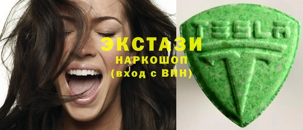 экстази Зерноград