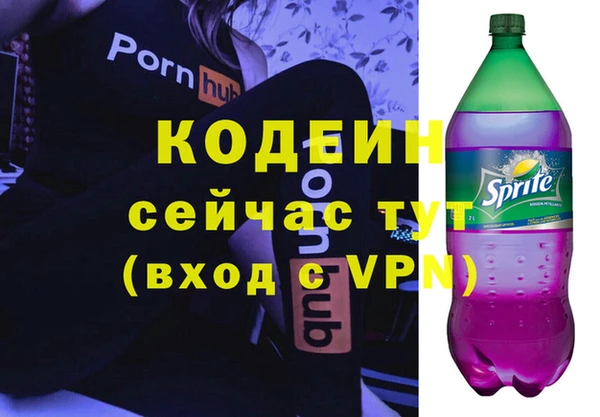 2c-b Заволжье