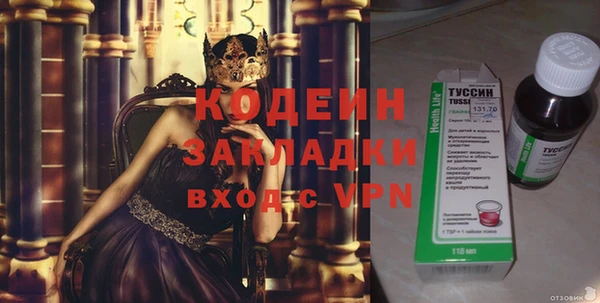 2c-b Заволжье