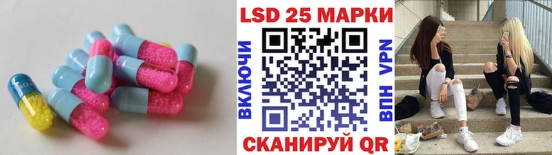 Лсд 25 экстази ecstasy  Заринск 