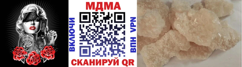 darknet наркотические препараты  Заринск  MDMA VHQ 