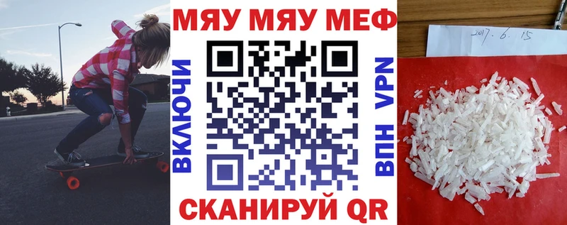 МЕФ  Заринск