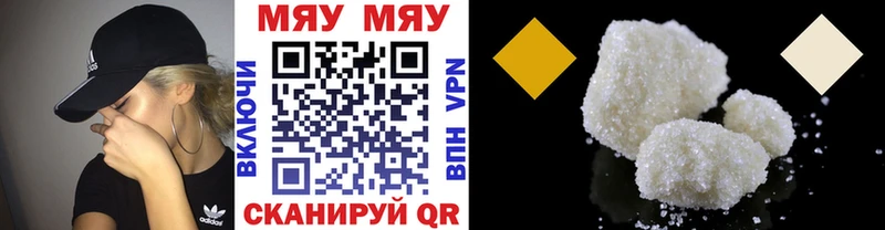 МЯУ-МЯУ 4 MMC Заринск