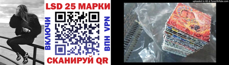 где купить наркоту Заринск Марки NBOMe 1,5мг