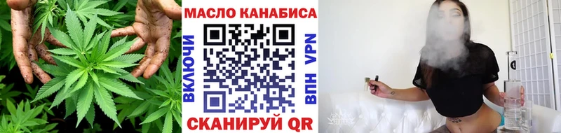 магазин Заринск ТГК гашишное масло