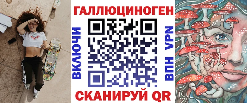 Галлюциногенные грибы GOLDEN TEACHER  Заринск 